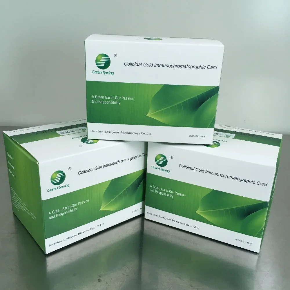 LSY-20076 Brucellosis testing kits for livestock brucella rapid test