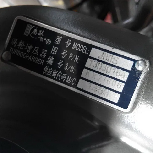 LUQING wheel loader spare parts engine charger turbo 13030164