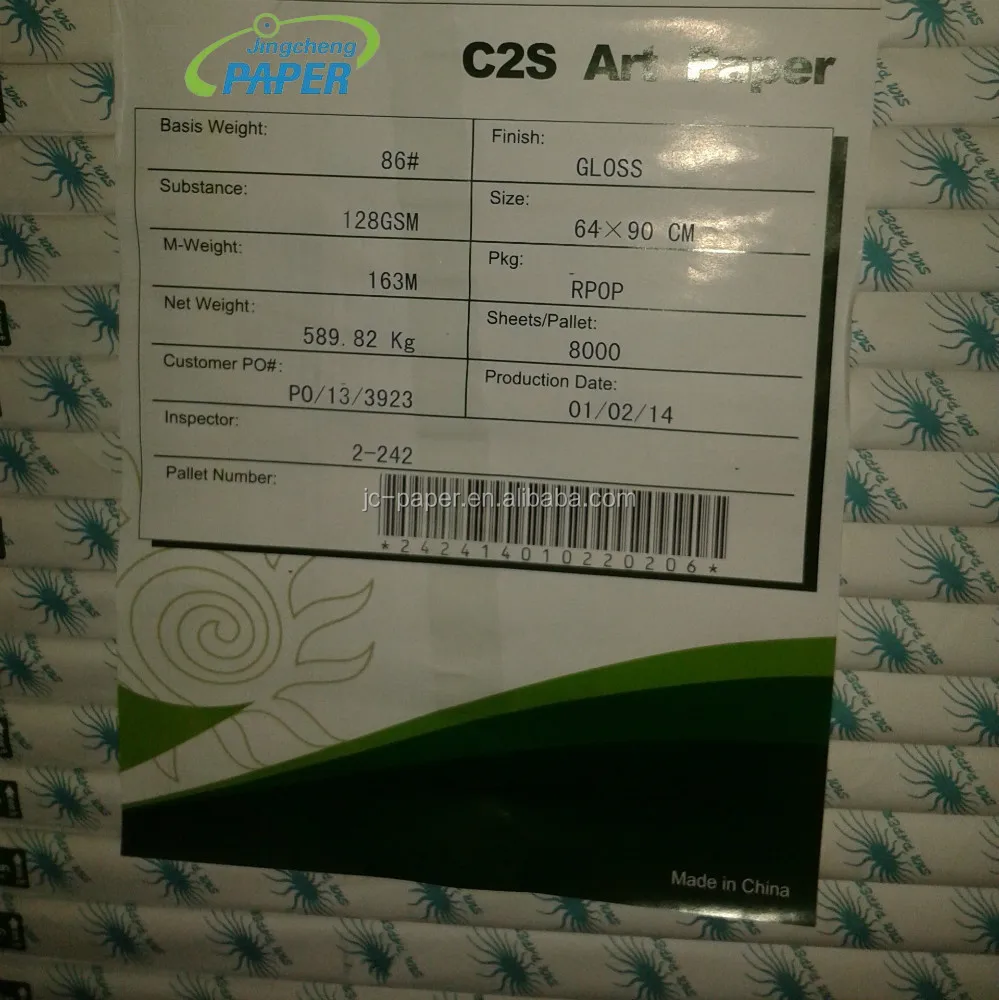 C1S/C2S Glossy Art Card Paper Board