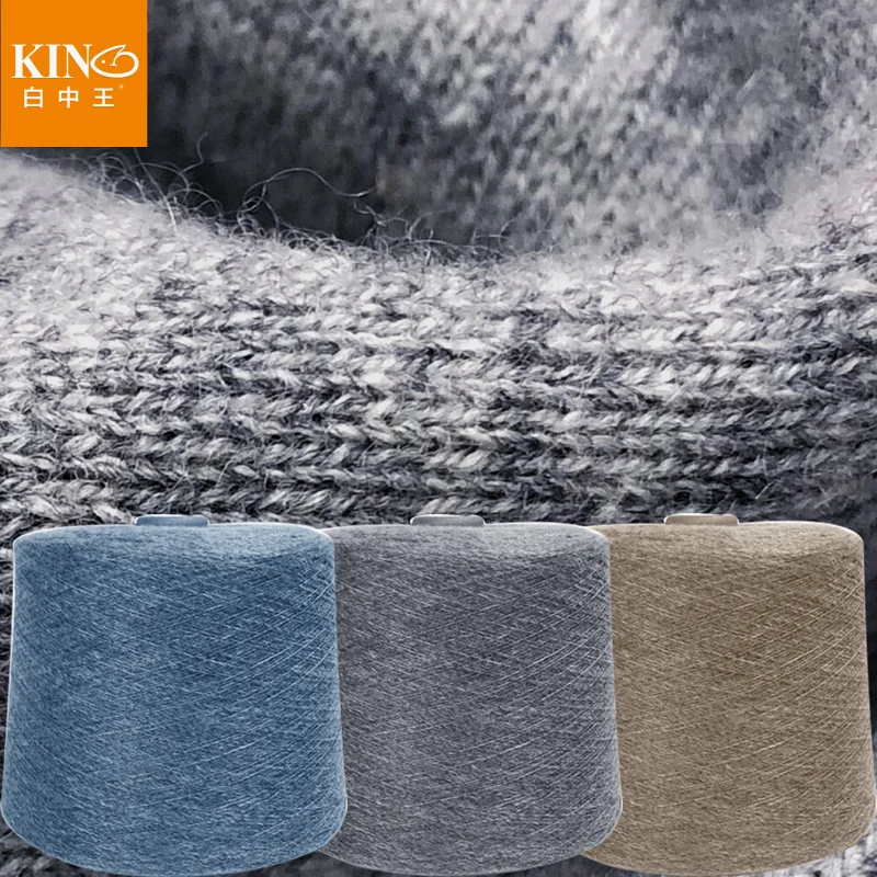 Super Soft Cashmere Nylon/wool/viscose Blended chinese Yarn Series