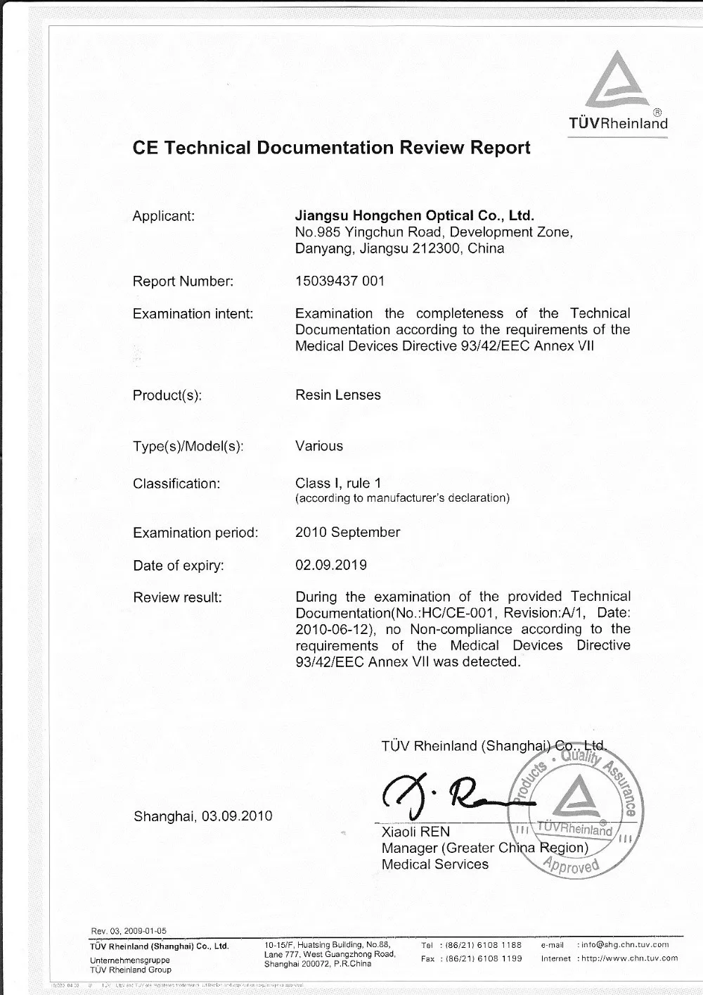  Оптические Линзы для очков uc с одним видением высокий индекс 1 70 минеральный белый