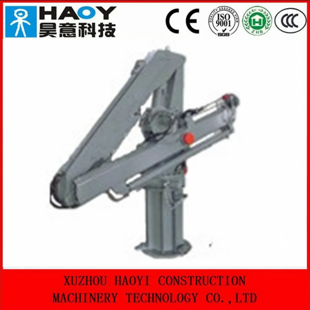 Поворотный кулак руку морской кран, индивидуальные на бортике кран поставщик