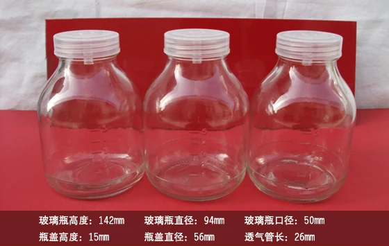 factory promotion recycle tissue culture seeding fungus glass bottle  orchid cordyceps sinensis jar with breathable cover