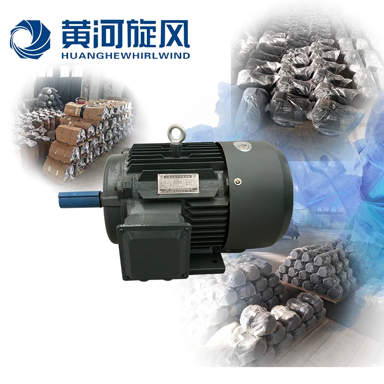 
0.75-200 kW ATB Explosion proof asynchronous electric motor for chemical industry 