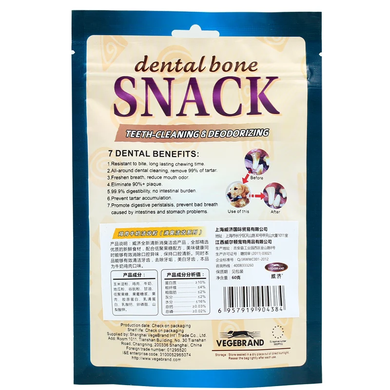 Здоровая закуска для собак, корм для печенья