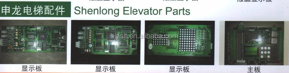 KONE/HITACHI and other brand elevator parts