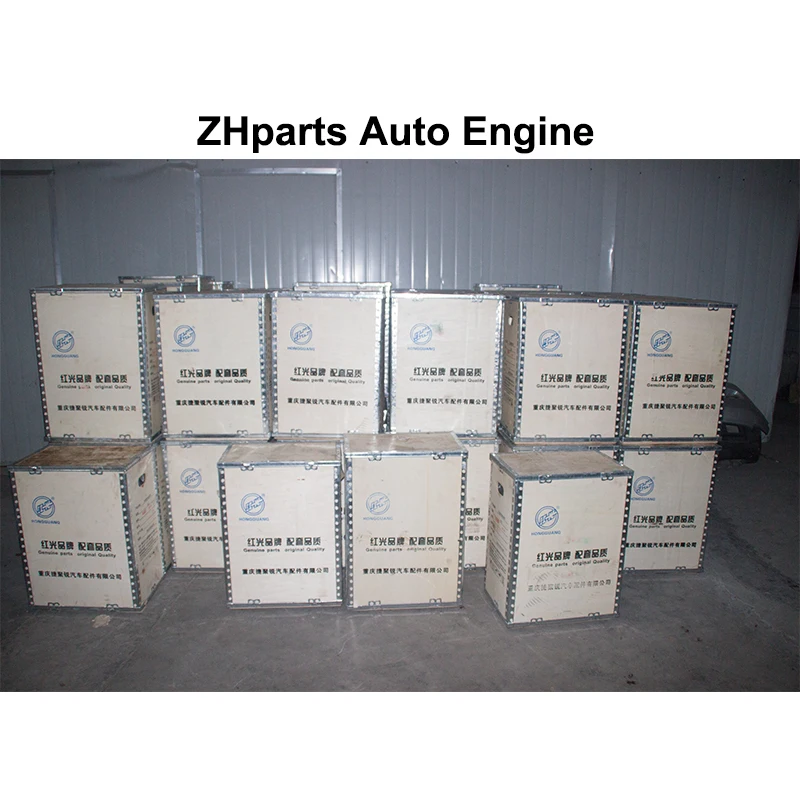 Auto engine 465QR for HAIMA FSTAR BAIC 306 GONOW WAY chinese mini truck minivan