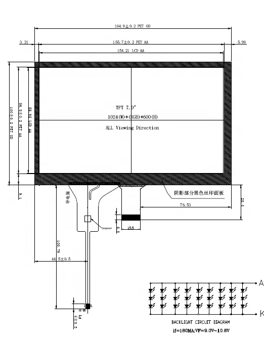 
7inch capacitive touch panel tft lcd 1024x600 IPS Screen 