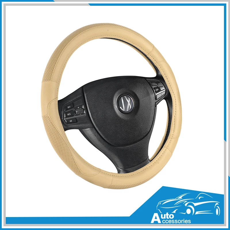 38 см бежевый кожаный чехол на руль