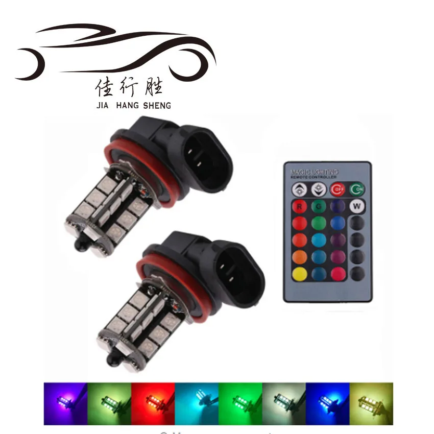 Заводская цена 5050 27smd RGB 9005 9006 H4 H7 H8 H11 Автомобильные светодиодные противотуманные фары Дневные ходовые дневные огни