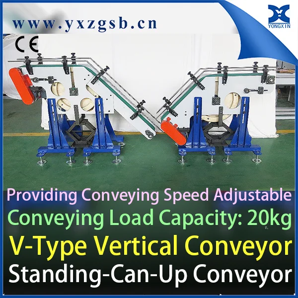Tailor Made Tin Can V-type Stand Up Vertical System Conveyor for Tin Can Making Production Line