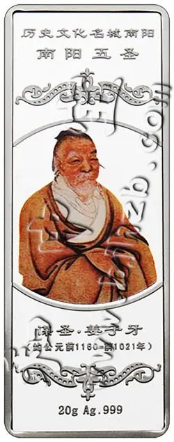 Стержень из серебра 999 пробы