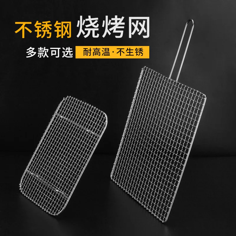 
Stainless Steel Cooling Rack Wire Grate Fit Half Sheet Pan,use at Smoking, Baking,BBQ,Drying Rusty Proof Steel Wire Mesh Net 