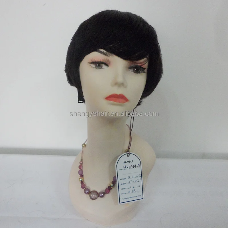 Оптовая дешевые Нарощенные бесплатный образец Бесплатная доставка бразильский 100% девственница человеческих волос парик