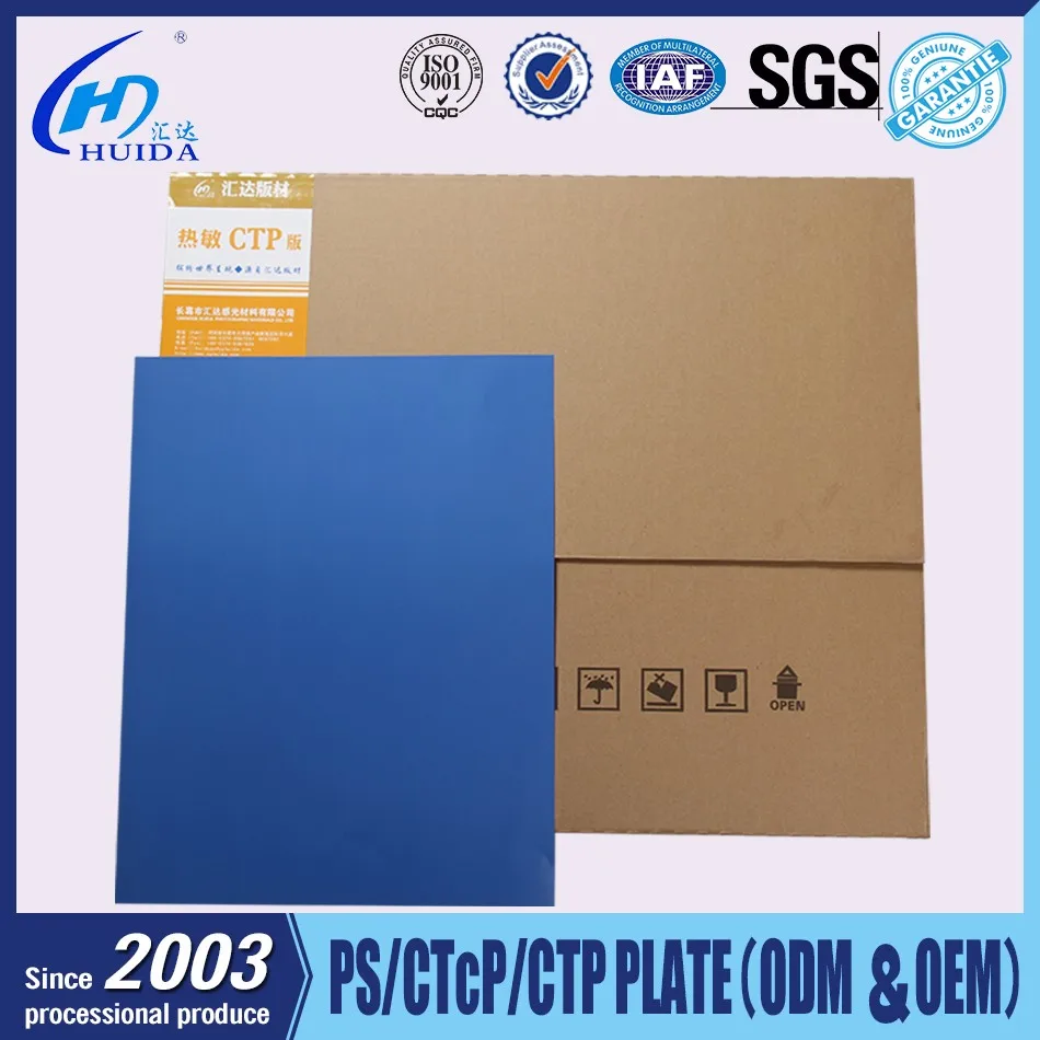 Hight quality Positive CTP plate for GTO 52,650*550*0.3mm ctp plates