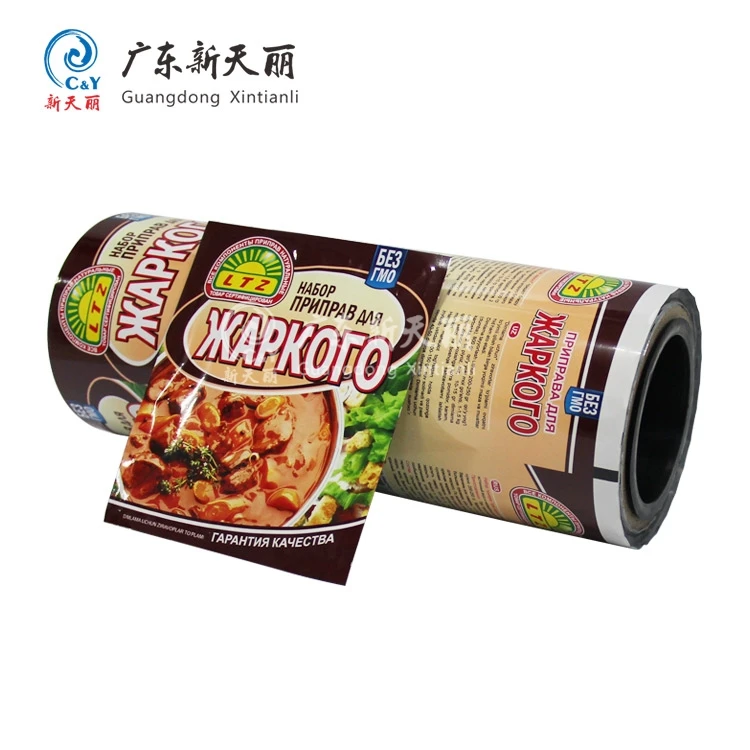 OEM custom food grade heat seal aluminium foil roll film food plastic packaging sachet film
