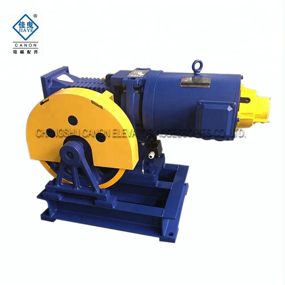 Electric Elevator Motor/changshu canon elevator traction machine