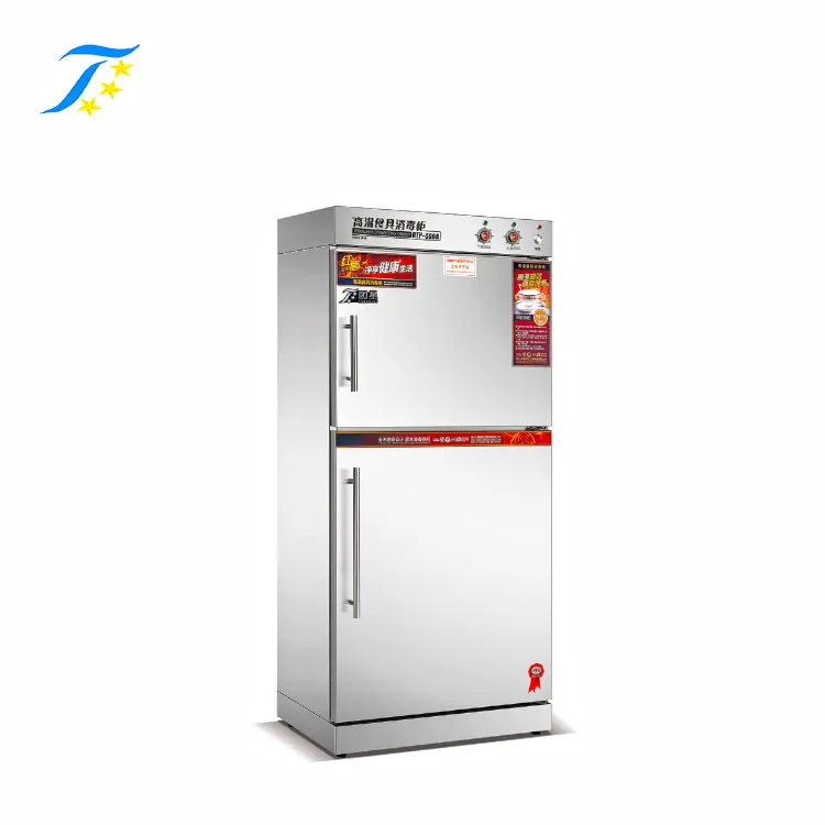 Far Infrared Disinfection Cabinet Machine