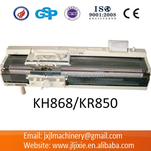 KH868/KR850 Brother вязальная машина