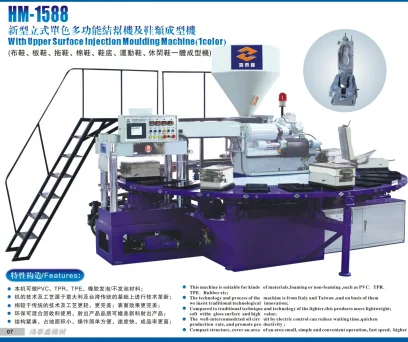 New Vertical Monochrome Multi-Function Knot Shoe Machine Forming Machine