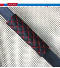 Seat belt cover shoulder pad Classic car seat safe belt cover for man Red/white thread belt pets