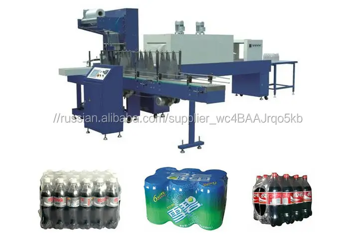 Good Price, Easy to Operate PET Bottle Shrink Packing Machine