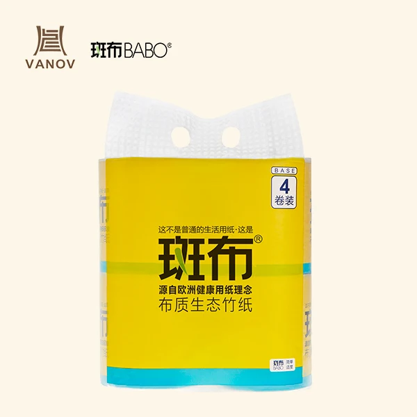 
Eco-friendly unbleached bamboo toilet paper customized logo printing standard roll brown color 