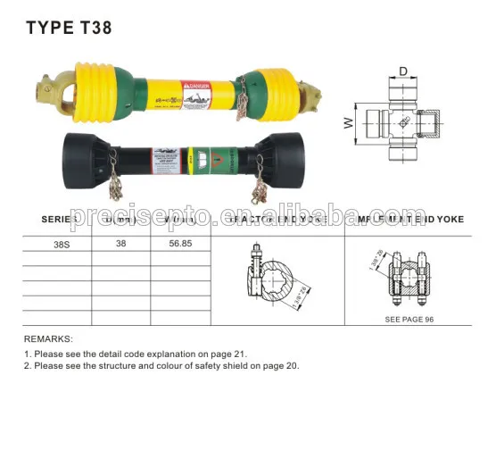 Карданный вал для индийского рынка