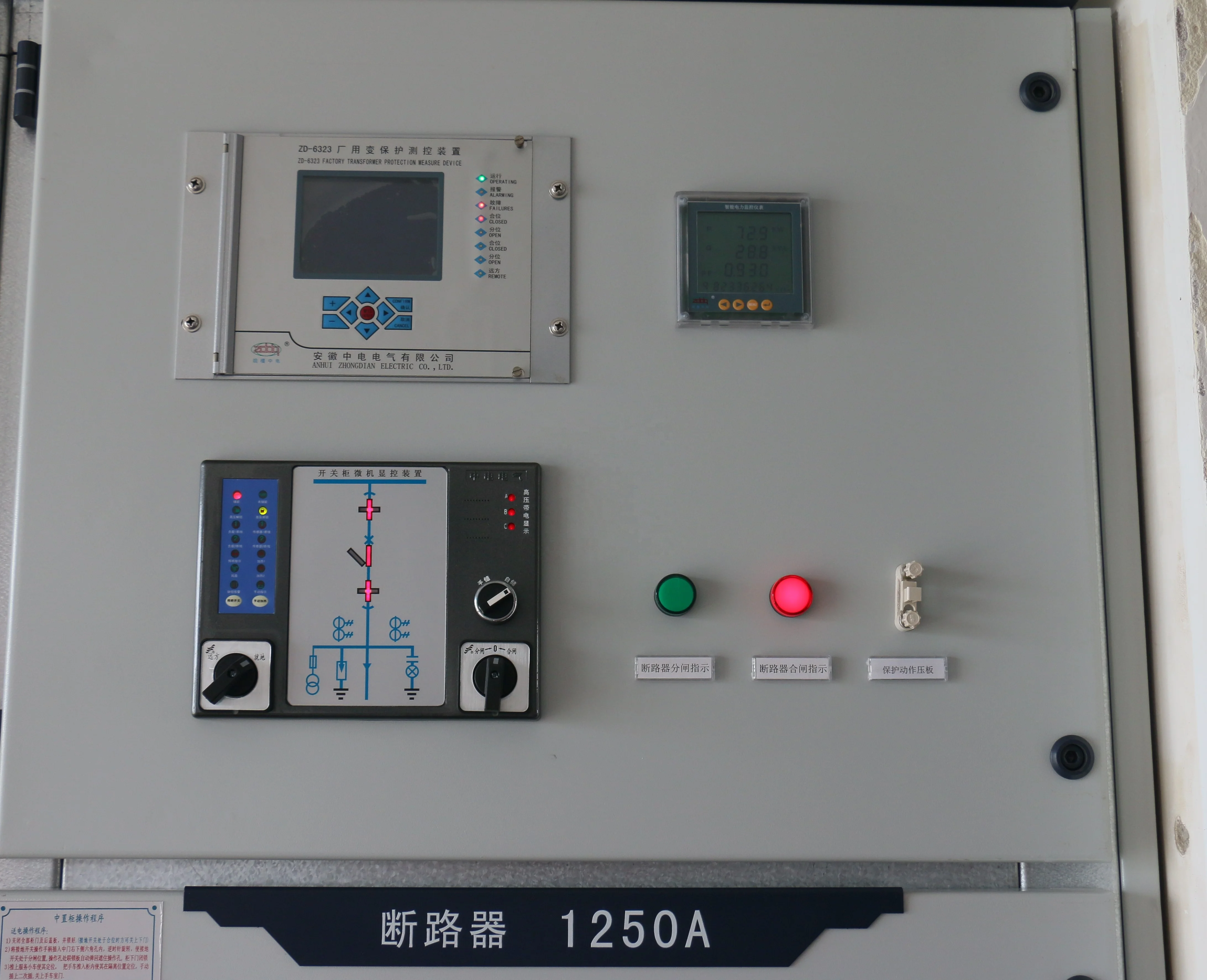 high voltage KYN28-12 Switchgear main electrical switch board  for indoor substation equipment