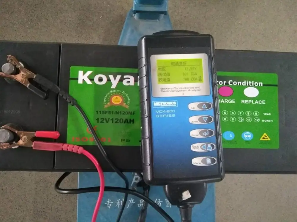 KOYAMA 12V 120Ah MF Heavy Duty Truck Batteries N120