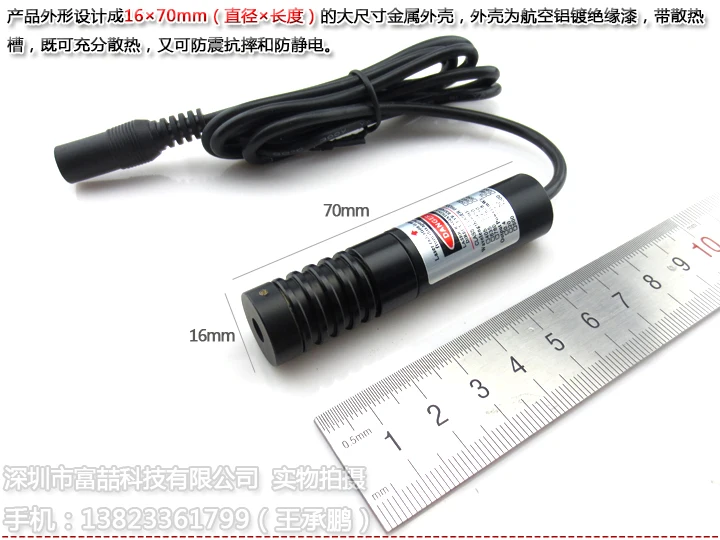 FU6505AL200-GD16 Adjustable focus 640-660nm <200mW CW laser diode line beam 5 Deg plastic lens