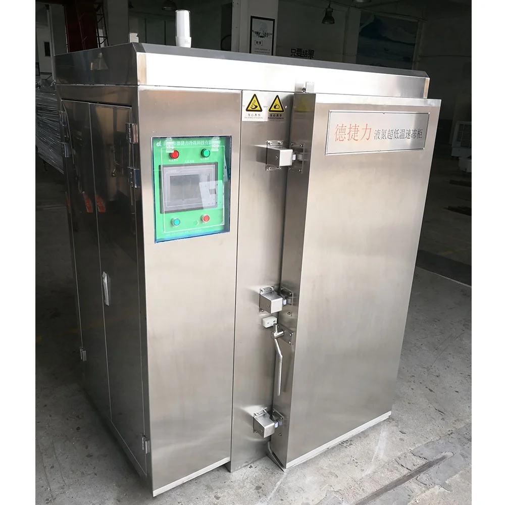 DJL liquid nitrogen blast freezer commercial shock box freezer/quick freezer  ultra low temperature chest