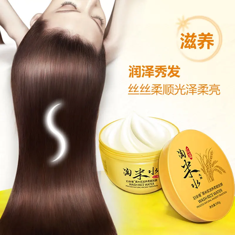 OEM black rice essence сглаживающий питательный увлажняющий натуральный Кондиционер для
