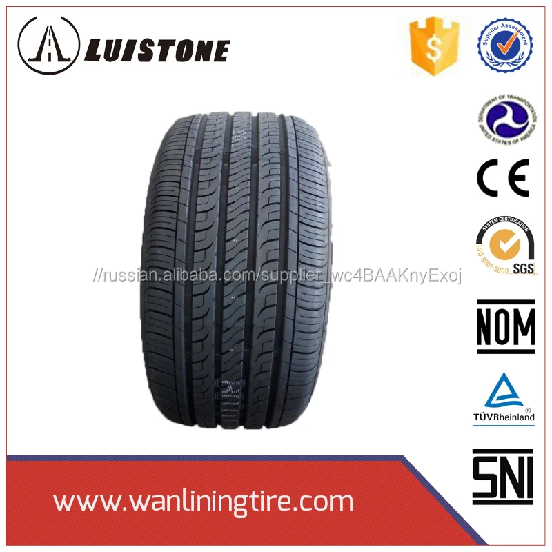 165/70R13 автошины