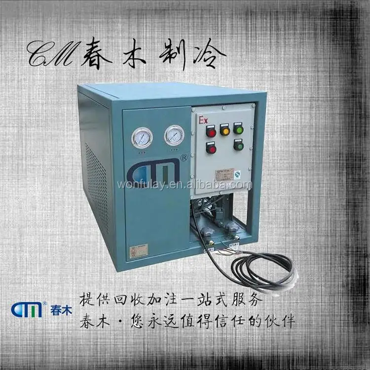 
Freon R600/R134A Refrigerant Recovery Machine 