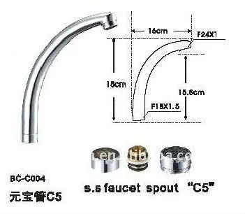 
2017 hot sale Basin faucet spout  (507835864)