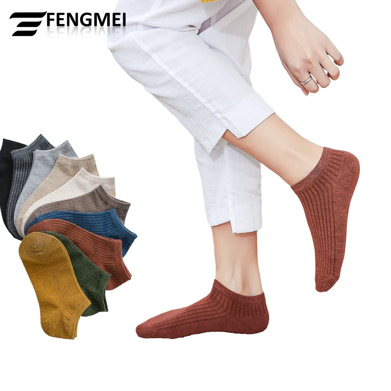 Оптовая продажа, дешевые носки с вертикальной полосой, нескользящие носки из органического хлопка и бамбука, дышащие прохладные носки, впитывающие пот однотонные носки до щиколотки