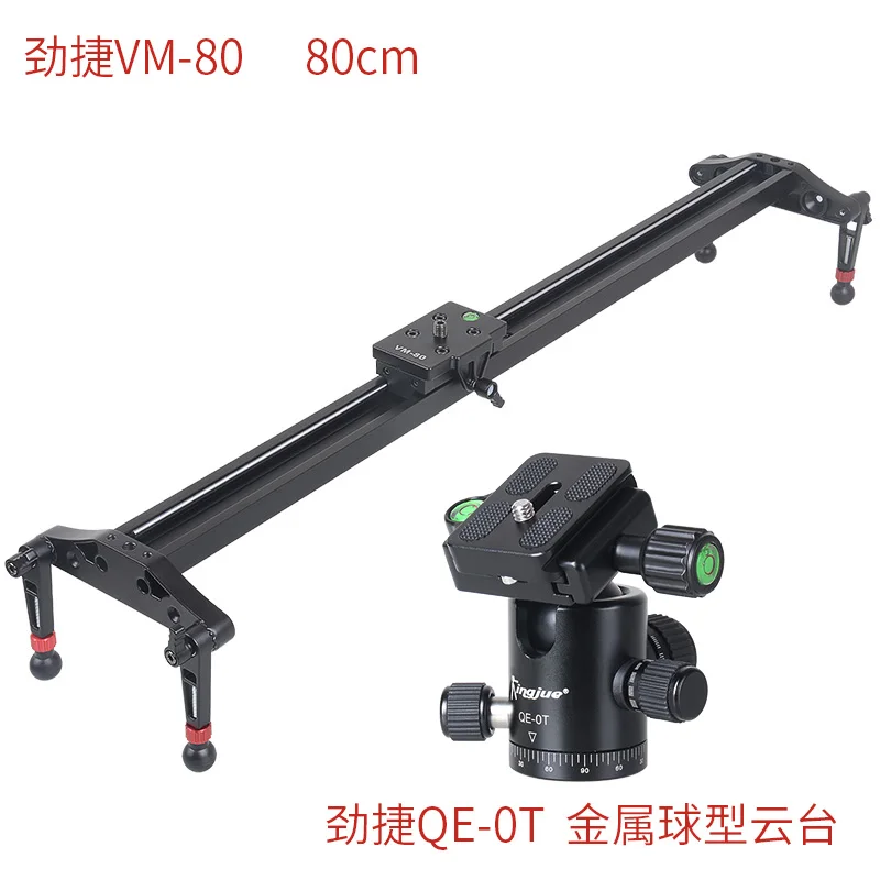 Kingjoy 84cm aluminum single video camera track dolly dslr camera track dolly slider