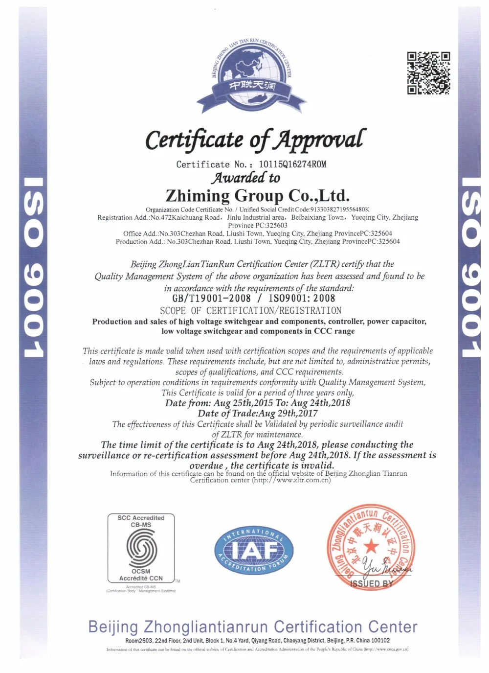 Zhiming 25 Years Supply ZMQ2E Electronic Change Over Switch 63a 40A,32A