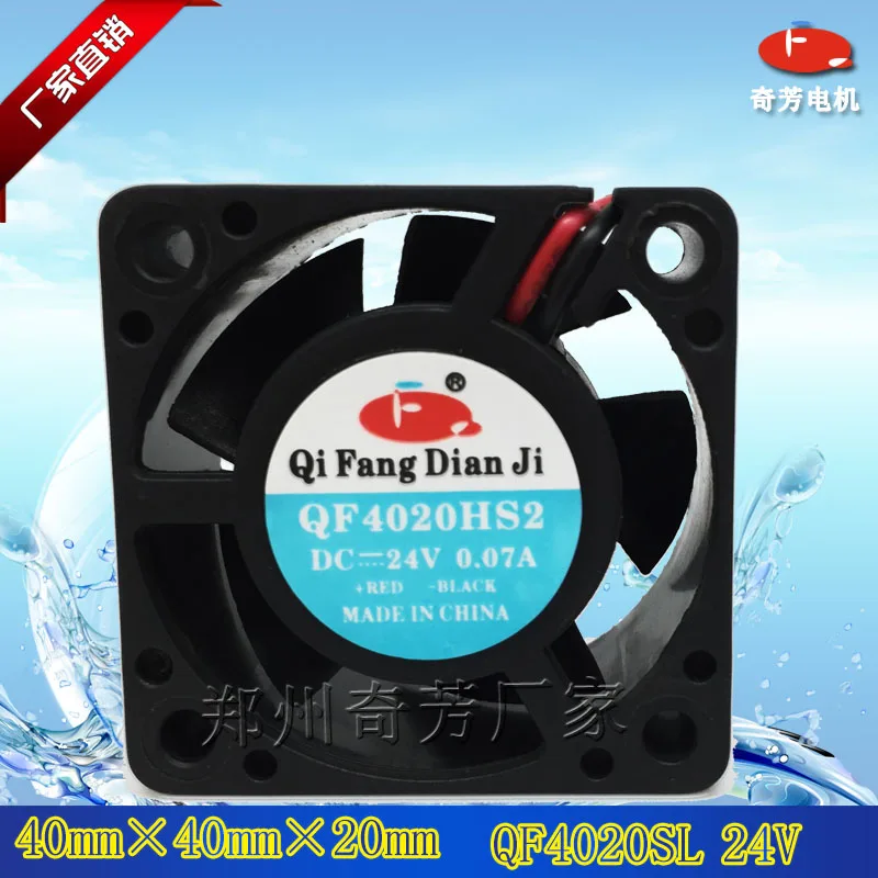 4020 мини вентилятор постоянного тока 40*40*20 мм 1 дюймовый небольшой вытяжной вентиляции
