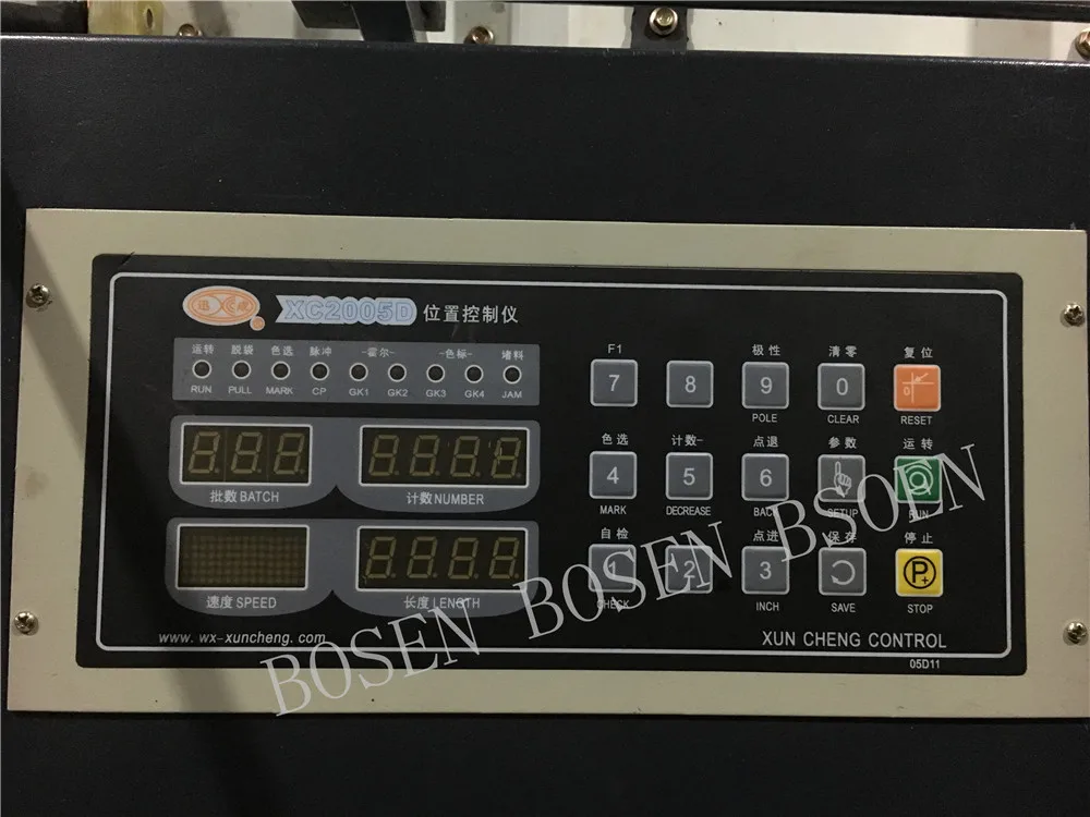 Автоматическая машина для изготовления полиэтиленовых пакетов