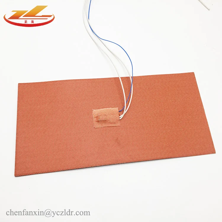 
220v Silicone rubber heater 12v heating element silicone rubber heat blanket 