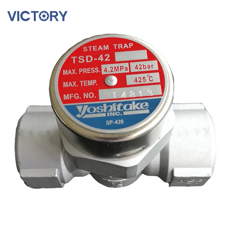 Термодинамическая Паровая ловушка высокого давления