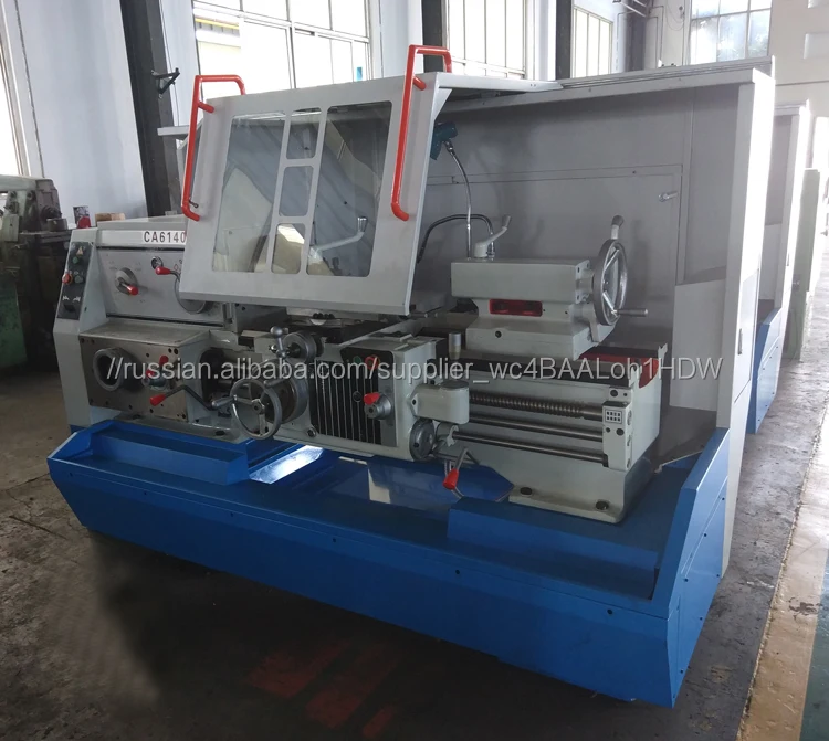 Китай токарный станок, Малый машина Тьюринга, горизонтальный станок CA6140