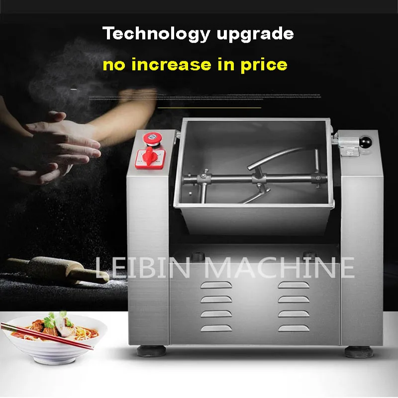LEIBIN commercial dough mixer 7.5 kg dough mixer dough kneading machine 1100W 220V stainless steel barrel