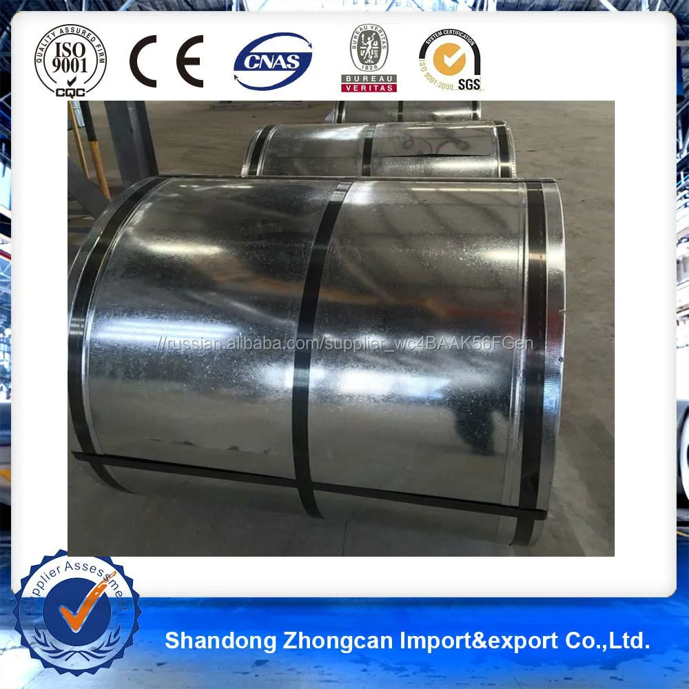 0.4mm Рулонная оцинкованная сталь/Рулоны оцинкованные/Гофрированный лист оцинкованный /Штрипс оцинкованный