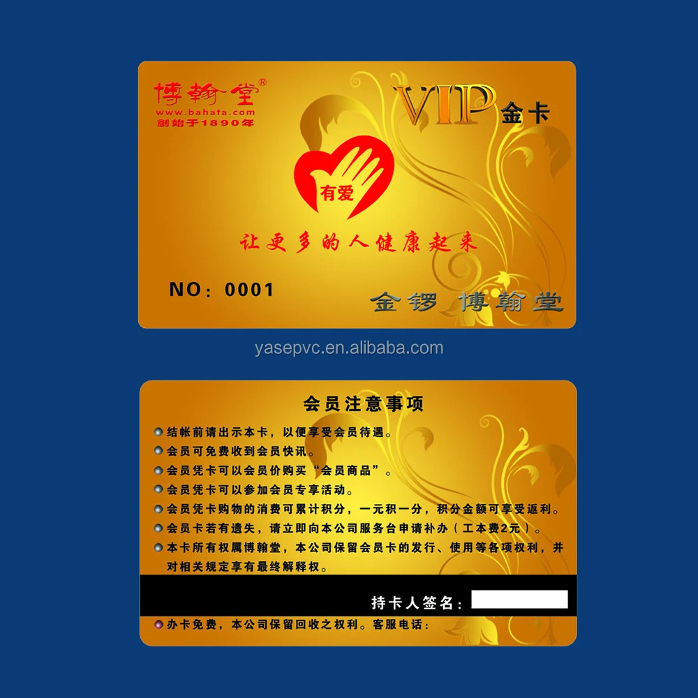 A4 200mm*300mm*0.76mm Size PVC Card Material Inkjet Printing No-Laminated A+B+A PVC Sheet gold