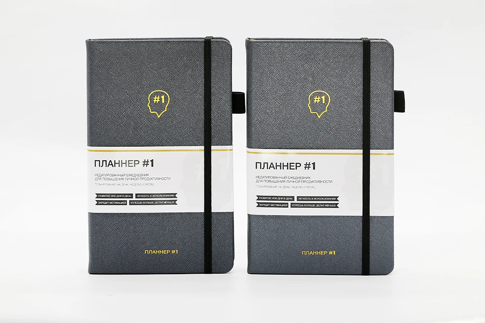 
High quality gold foil stamping logo products planner with belly band 