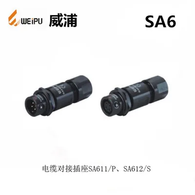  WEIPU IP67 SA610P SA611S SA612S на возраст 2 3 4 5 Электрический штыревой и гнездовой разъем припоя авиационная вставка пуш-ап