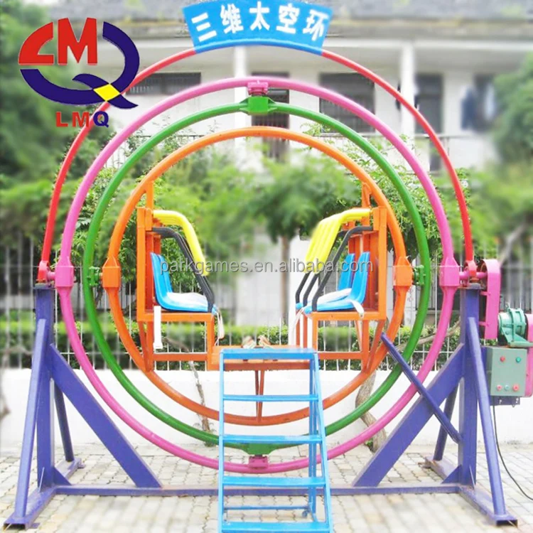 children indoor rides games machines aerotrim human gyroscope